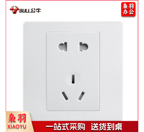 公牛 五孔插座 G06Z223 墙壁插座 86型