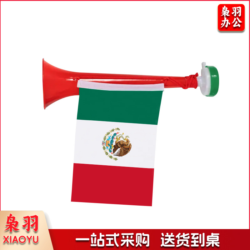 美加墨世界杯球迷用品助威喇叭运动体育赛事助威喇叭旗定 制