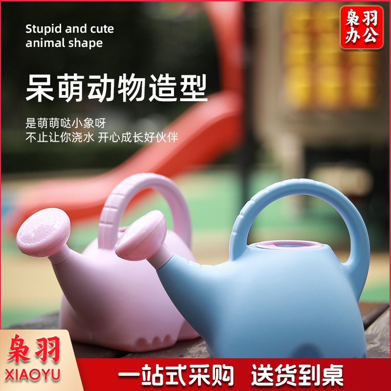 卡通加厚洒水壶浇花家用儿童浇水壶塑料花洒壶园艺浇菜壶园艺工具