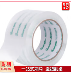 广博(GuangBo) 高透明宽胶带 60mm*100y 打包封箱胶布办公文具 FX-63KA