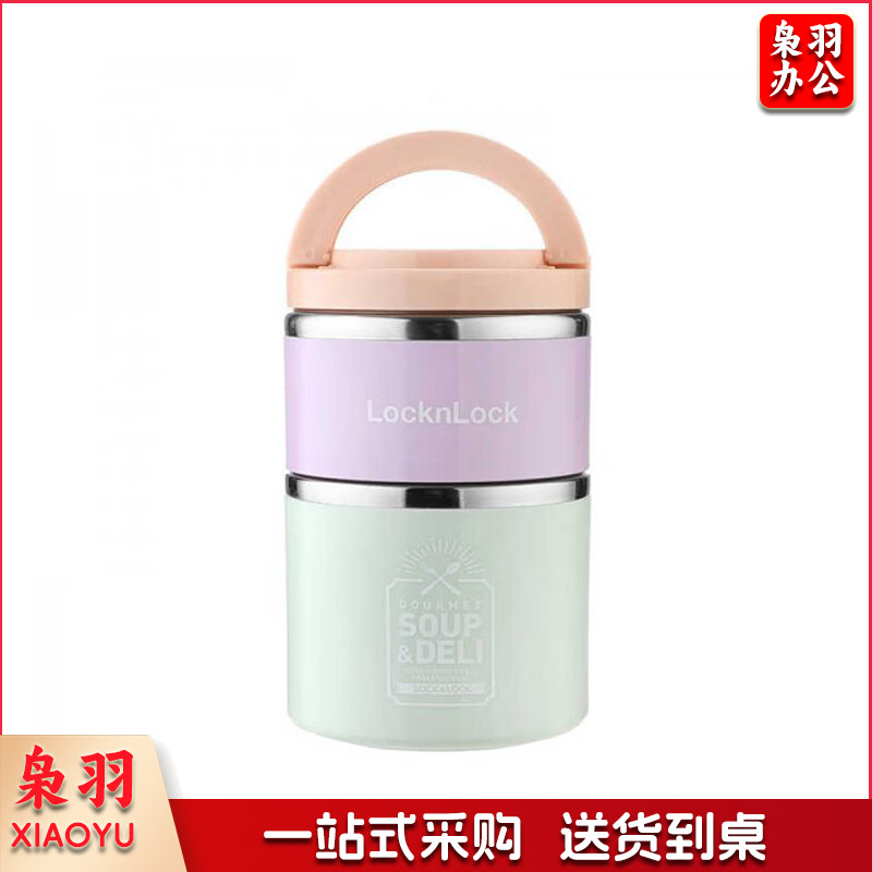 乐扣乐扣（lock&lock）玩趣便携双层保温饭盒 LCB910FU