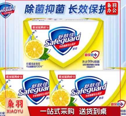 舒肤佳香皂72块/箱