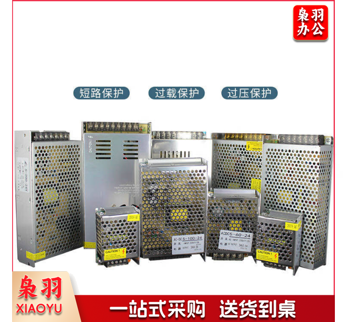道特220V转变5V12V24V直流开关电源LED3a5a10a15a监控变压器适配器12V2A25W