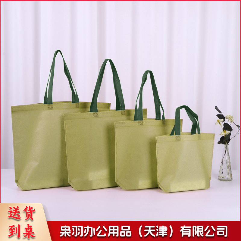 （60*45*12cm）无纺布手提袋服装店袋子定做礼品袋覆膜环保购物袋子无纺布袋定制