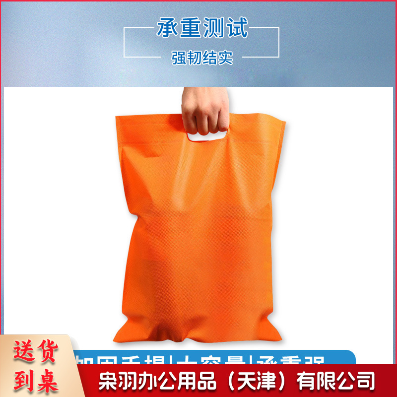 （中号二:35cm宽*45cm高）通用无纺布平口袋现货防尘束口袋批发鞋套平口收纳旅行袋可印logo