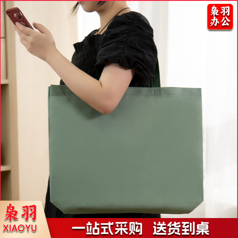 横版35*45*12cm 加厚网红立体无纺布袋女装童装服装店手提袋商场购物袋定 制logo