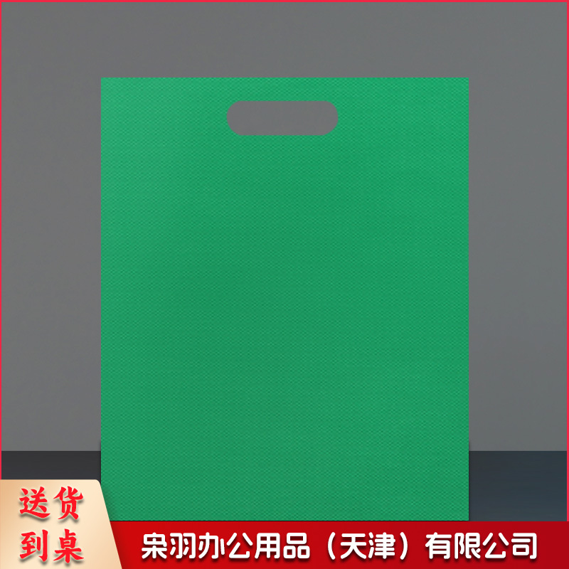 （中号:30cm宽*40cm高）通用无纺布平口袋现货防尘束口袋批发鞋套平口收纳旅行袋可印logo