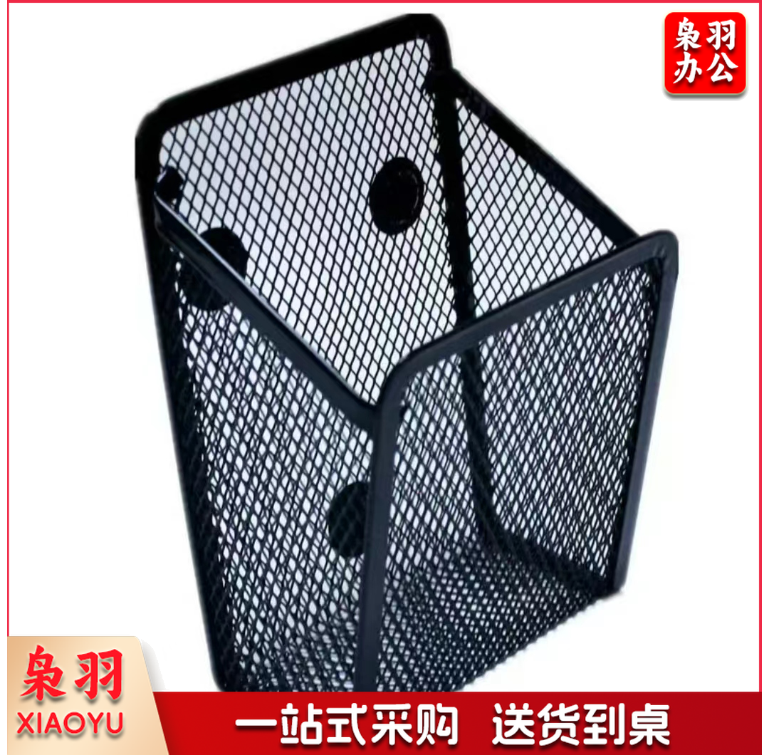 置物托盘 9*6.8*13