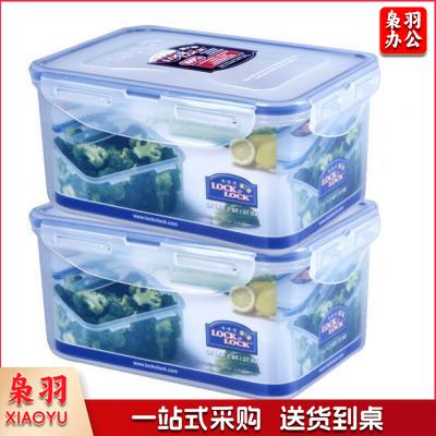 乐扣乐扣(LOCK&LOCK)大容量塑料保鲜盒套装 密封零食便当盒餐盒微波炉饭盒 冰箱水果食品冷冻收纳整理储藏物盒子 1.1L*2