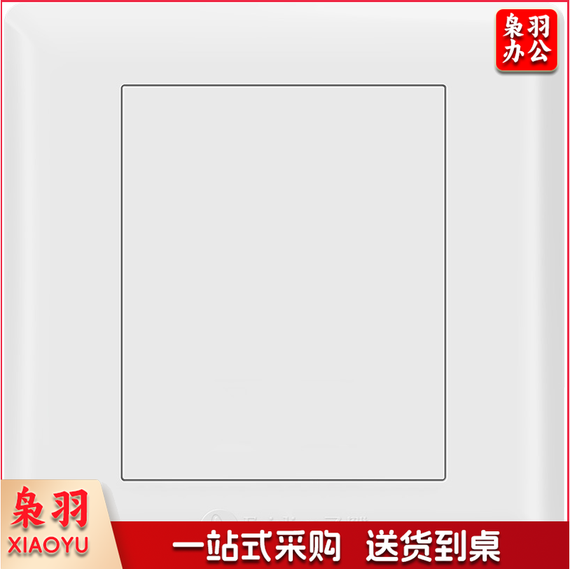 开关插座面板空白面板装饰盖板86型