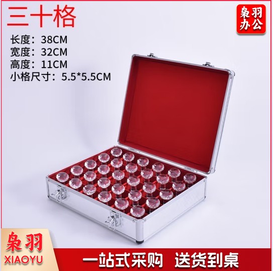 大号公章盒子收纳盒铝合金手提多功能财务印鉴章印章箱印章收纳盒印章盒收纳印章箱铝合金财务印章箱（三十格）