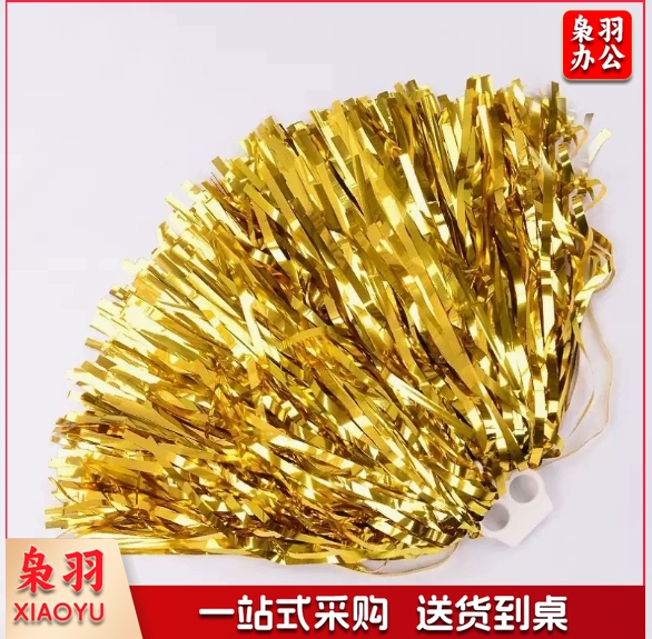 （细丝50克指环金）拉拉队花球啦啦操手花学校舞蹈运动会比赛表演道具庆典广场舞用球