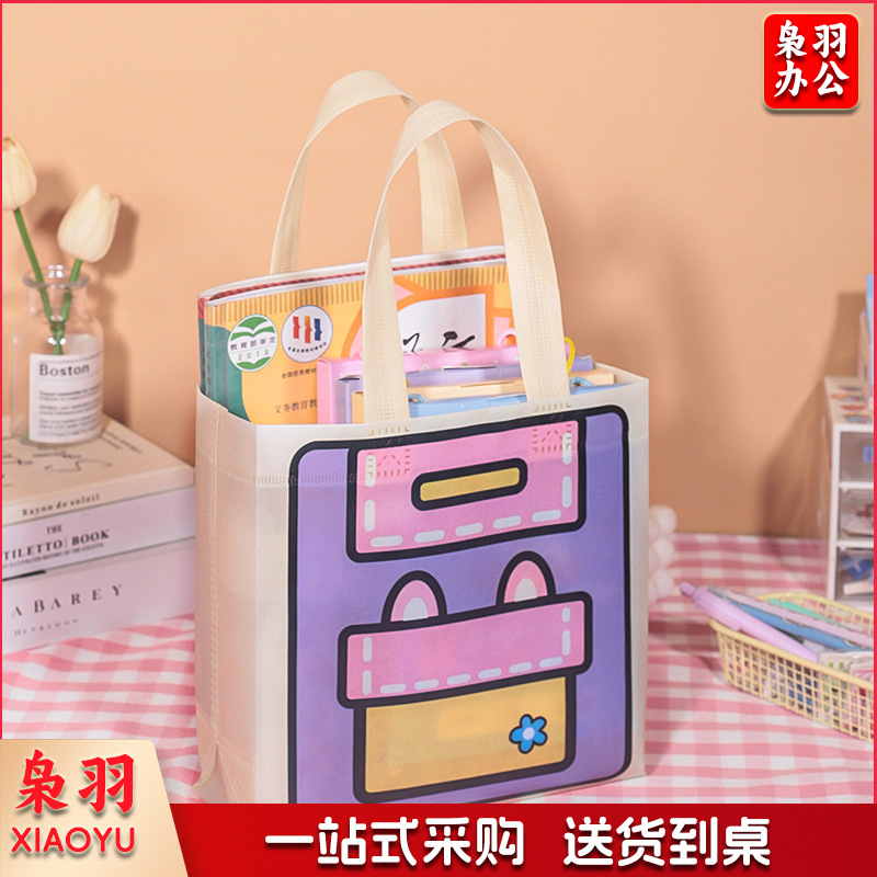 40.2*21.8*8.5cm 多巴胺色系手提袋 儿童可爱高颜值收纳袋节日礼品无纺布包装袋子