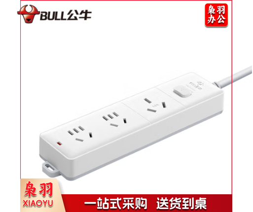 公牛（BULL）GN-406D插座 3位总控1.8米（单位：个）