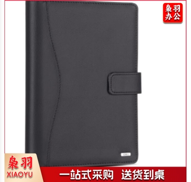 得力3164高级活页记事本(黑)-100张-25K(本)