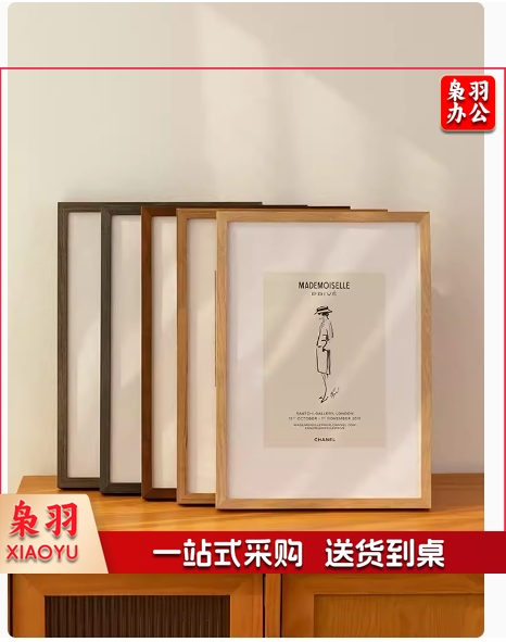 简约实木大相框空框   木质海报画框装裱框架定制