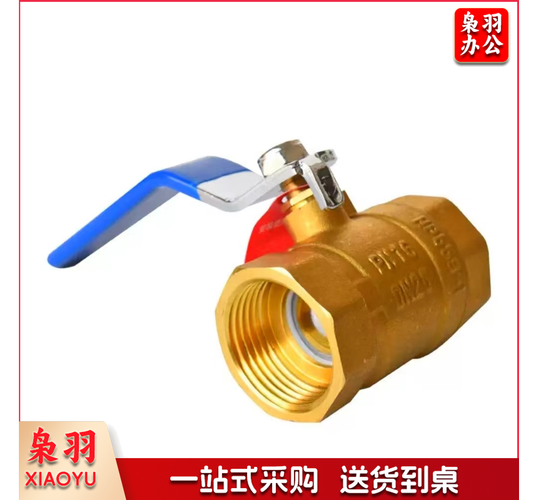 黄铜 球阀开关 DH20 六分