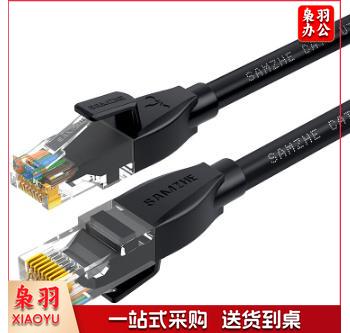 山泽 SAMZHE 六类网线CAT6类千兆纯铜网线 HCT30 3米