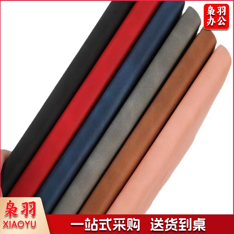 A5笔记本会议棒手账本 软皮本子