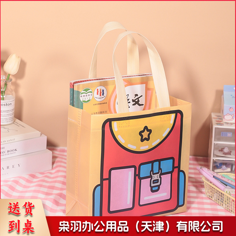 40.2*21.8*8.5cm 多巴胺色系手提袋 儿童可爱高颜值收纳袋节日礼品无纺布包装袋子