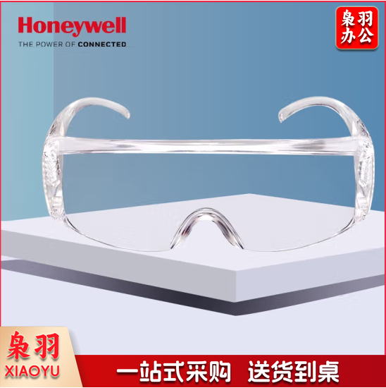 霍尼韦尔护目镜100001 防护眼镜防尘防风透明镜片访客眼镜 1副