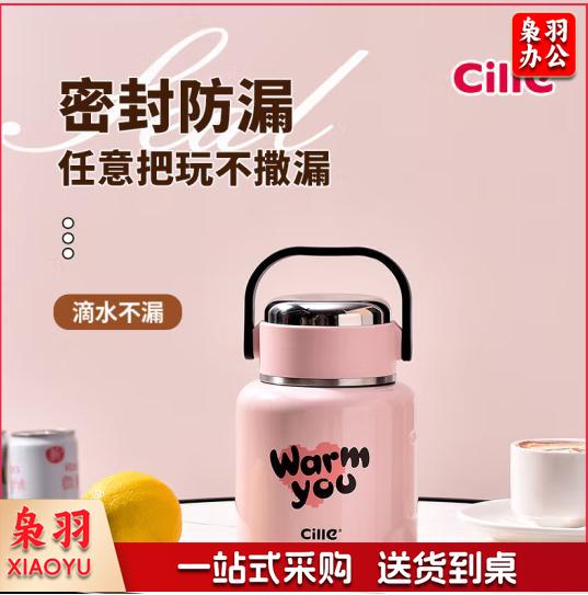 希乐保温杯316不锈钢暖汤壶 佳人粉800ml 迷你保温饭盒便携汤壶带折叠勺子