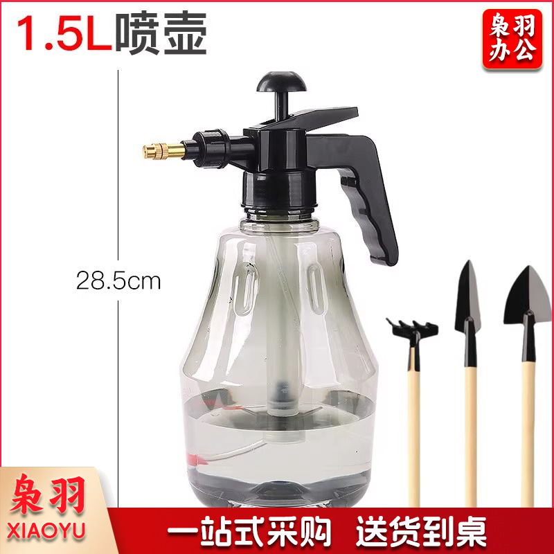 喷壶清洁专用擦地高压家用喷水壶气压式浇花浇水壶擦玻璃洒水壶