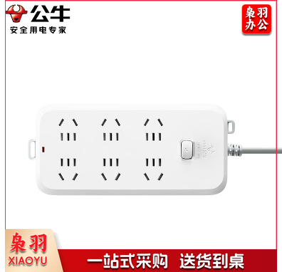 公牛(BULL) 公牛(bull) 插座/B5系列 带儿童保护门/新国标/排插/插排/ GN-B5060 总控开关全长3米六位