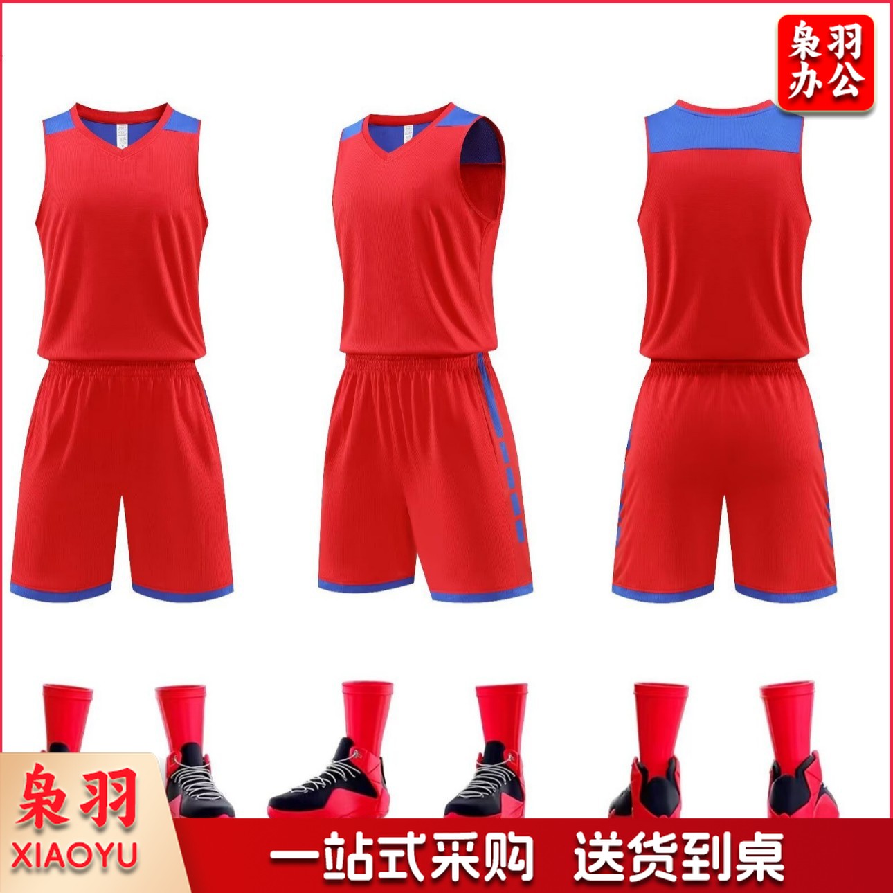 篮球服定制成人儿童球衣男套装比赛训练服村BA运动服学生队服