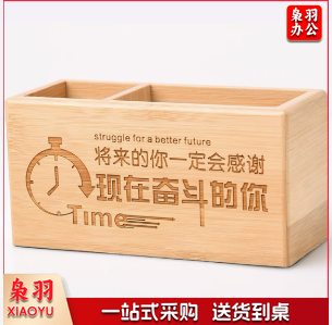 创意复古笔筒收纳盒多功能实木质学生笔桶办公室桌面摆件礼品定制  50个起定制 碳化竹