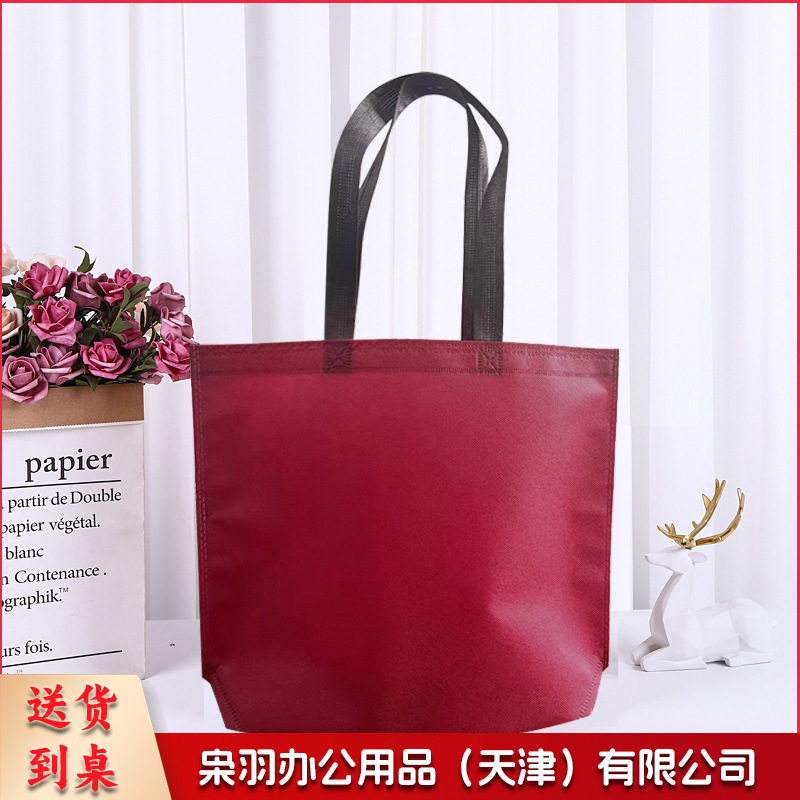 （50*40*10cm）无纺布手提袋服装店袋子定做礼品袋覆膜环保购物袋子无纺布袋定制