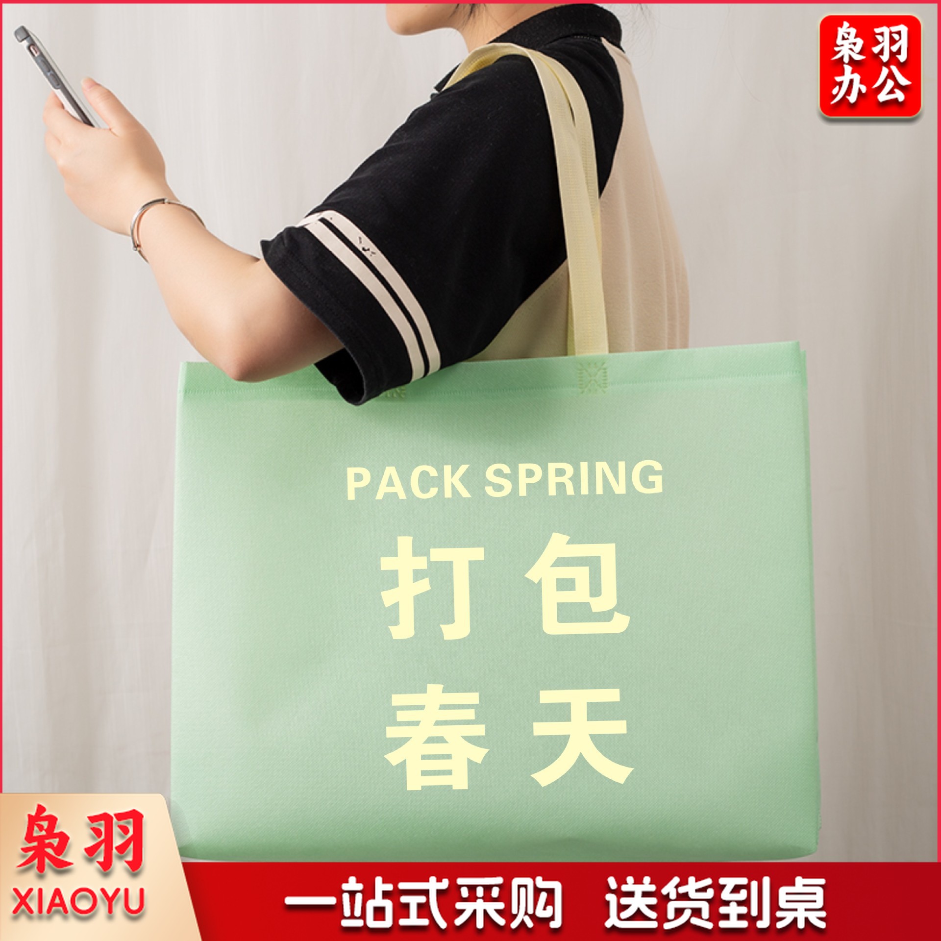 横版25*35*10cm 加厚网红立体无纺布袋女装童装服装店手提袋商场购物袋定 制logo