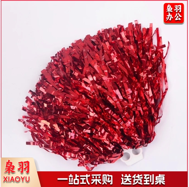 （细丝50克指环金）拉拉队花球啦啦操手花学校舞蹈运动会比赛表演道具庆典广场舞用球