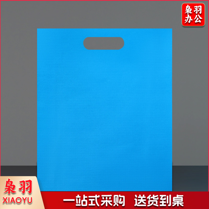 （小号二:25cm宽*35cm高）通用无纺布平口袋现货防尘束口袋批发鞋套平口收纳旅行袋可印logo