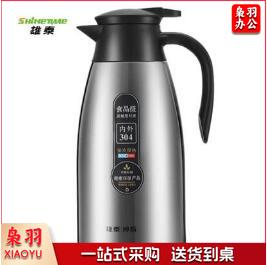 2L 304不锈钢保温壶（单位：个）
