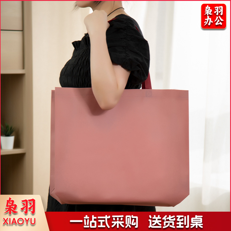 横版35*45*12cm 加厚网红立体无纺布袋女装童装服装店手提袋商场购物袋定 制logo