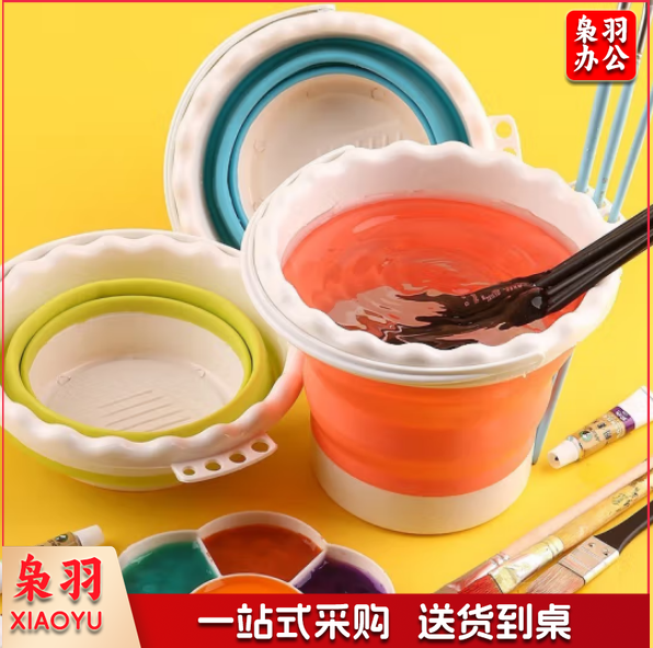 折叠涮笔筒（多色可选）洗笔桶可折叠伸缩多功能硅胶大号水桶儿童美术生便携小号涮笔筒国画色彩颜料水粉绘画水彩画画专用工具 折叠硅胶水桶