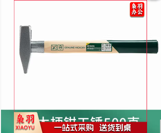 世达（SATA）木柄钳工锤系列 92404 木柄钳工锤