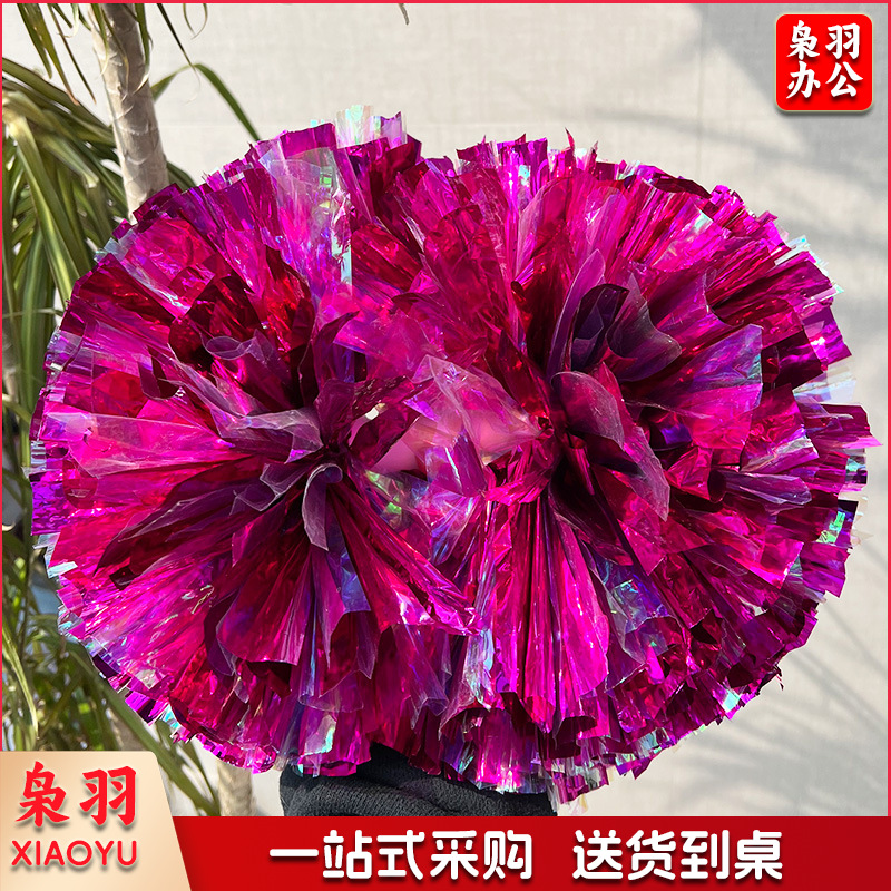 （7寸指环款）啦啦队花球手拿花啦啦操跳舞运动会拉拉队手握舞蹈演出手柄镭射球