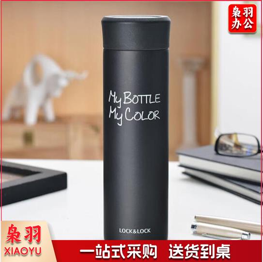 乐扣乐扣缤纷保温杯随手杯便携保温杯390ml黑色LHC4015BLK