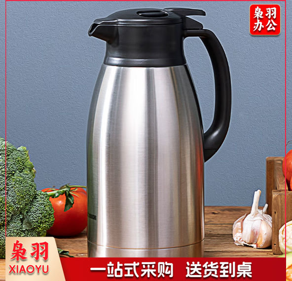保温壶2L大容量