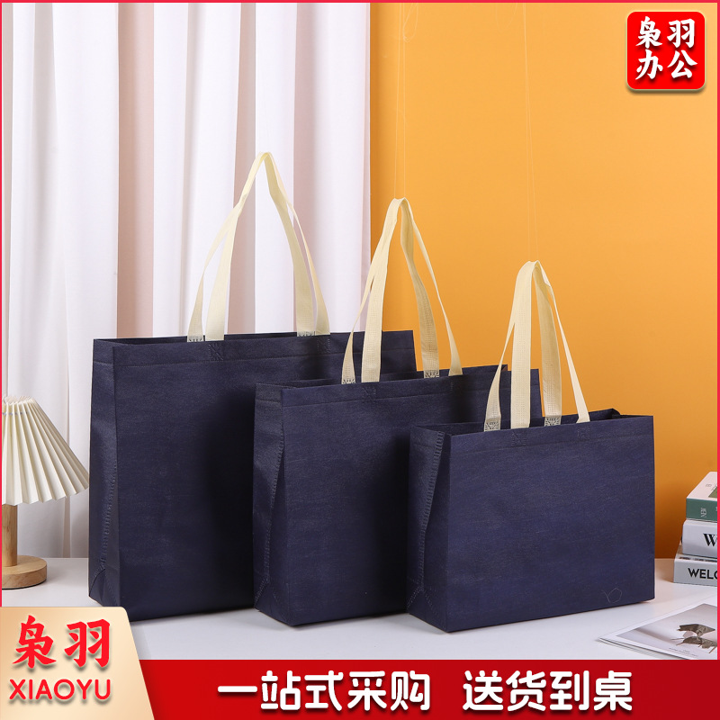 （横版中号 40*30*10（手提加长））空白无纺布手提袋定制小批量服装袋子衣服购物袋环保无纺布袋定做