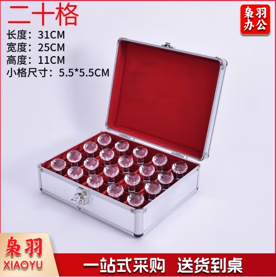 大号公章盒子收纳盒铝合金手提多功能财务印鉴章印章箱印章收纳盒印章盒收纳印章箱铝合金财务印章箱（二十格）