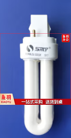 2U节能灯 9W