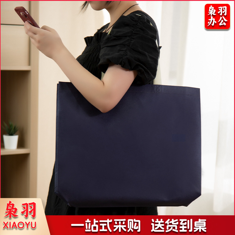 横版30*40*10cm 加厚网红立体无纺布袋女装童装服装店手提袋商场购物袋定 制logo