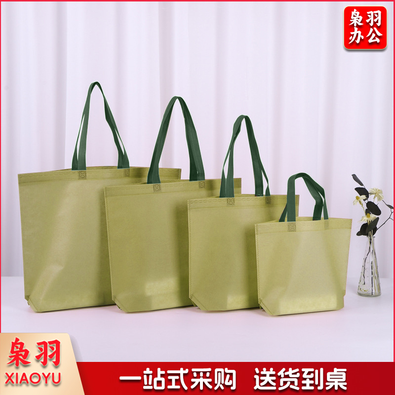 （60*45*12cm）无纺布手提袋服装店袋子定做礼品袋覆膜环保购物袋子无纺布袋定制