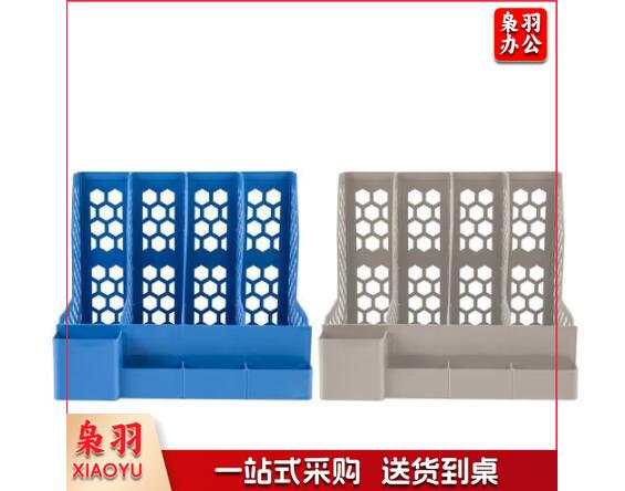 晨光ADMN4398四联文件框颜色备注（个）