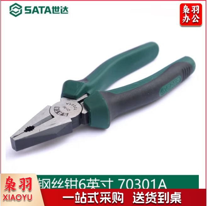 世达 6寸钢丝钳 克丝钳老虎钳子70301A