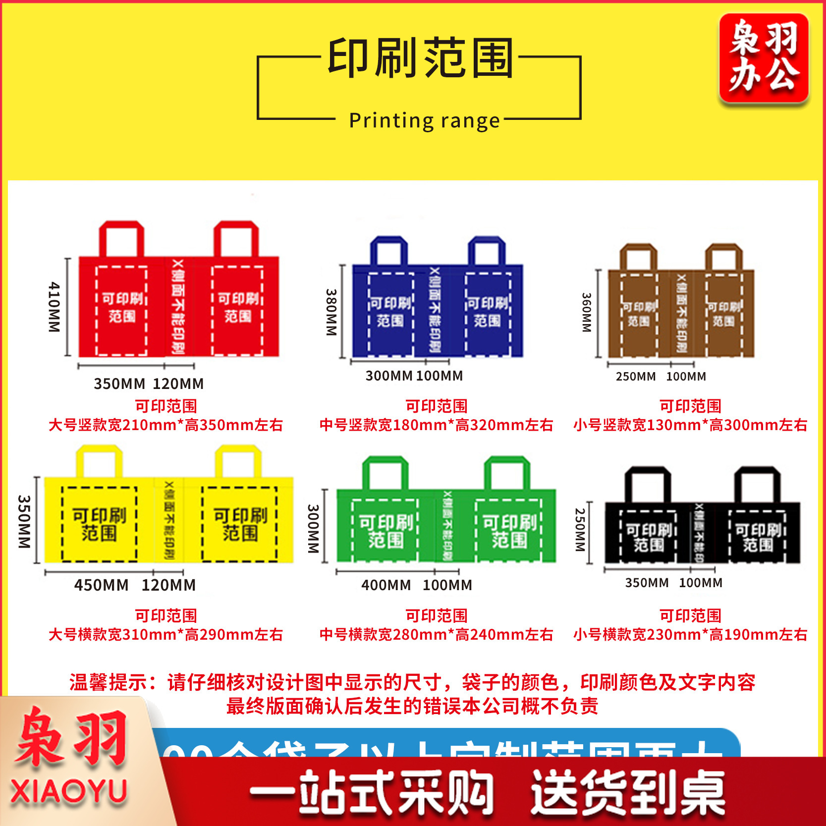 横款中号:40cm宽*30cm高*10cm侧  无纺布袋批发现货环保手提袋子定制覆膜加厚购物宣传袋定做印logo