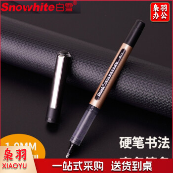 白雪（snowhite） 直液笔商务速干耐水加粗中性笔 黑色硬笔书法大容量签字笔UR155 （加粗）1.0mm子弹型 12支